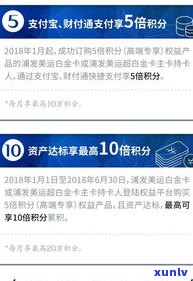 浦发万用金是不是会作用信用贷款？信用卡借款是不是会上？