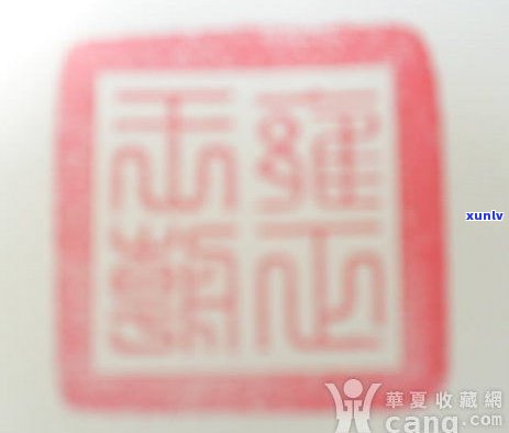 玉石印章：价值高吗？知乎上的讨论、是不是值得购买及收藏价值解析