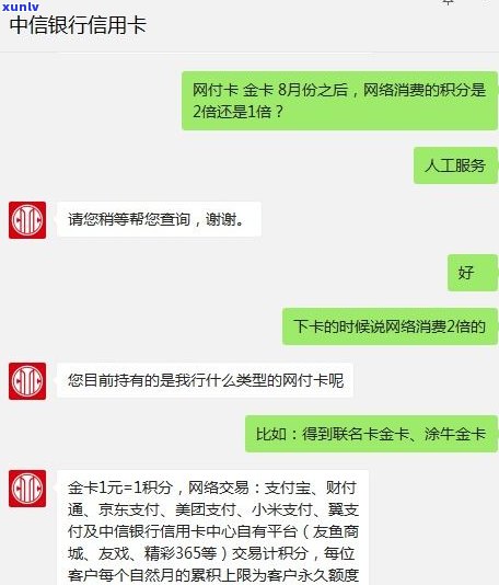 浦发警告短信第四季：规范用卡，预防异常情况，保障账户安全