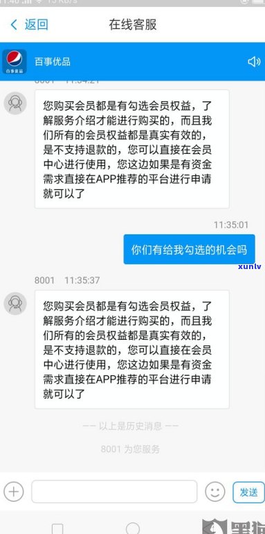 浦发发信息：查到疑似虚假交易，用卡异常，请规范用卡，关键提醒！