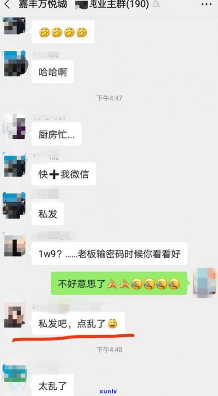 浦发发了警告短信是真的吗-浦发发了警告短信是真的吗吗