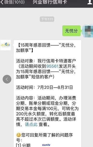 浦发发了警告短信是真的吗-浦发发了警告短信是真的吗吗