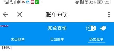 浦发银行万用金利息合法吗-浦发银行万用金利息合法吗安全吗