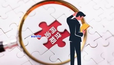 浦发银行：如何申请停息挂账？安全吗？