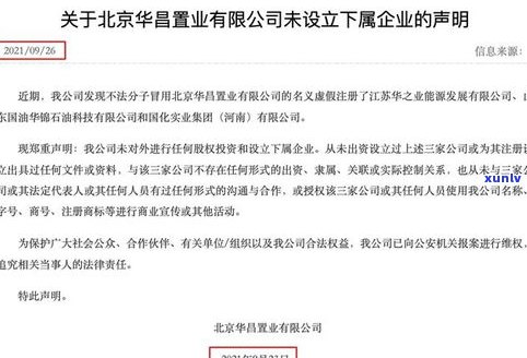 浦发银行可以做停息挂账吗-浦发银行可以做停息挂账吗安全吗