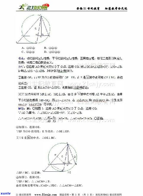 普洱茶日期怎样判断好坏？全面解析与图解