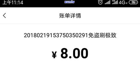 浦发信用卡能否停息挂账？怎样办理？详细解答