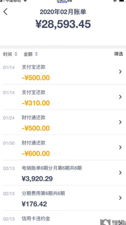 浦发信用卡可以停息挂账吗-浦发信用卡可以停息挂账吗