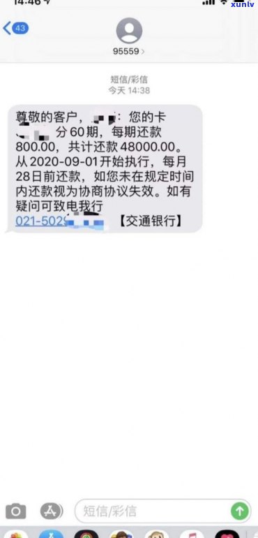 浦发信用卡可以停息挂账吗-浦发信用卡可以停息挂账吗