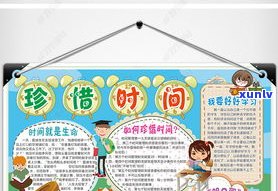 浦发教育：全面熟悉咱们的在线学习平台、学院及手抄报，访问浦发教育学院官网