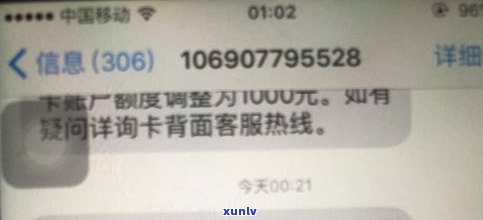 浦发信用卡逾期后怎样还款？是不是会作用信用记录？