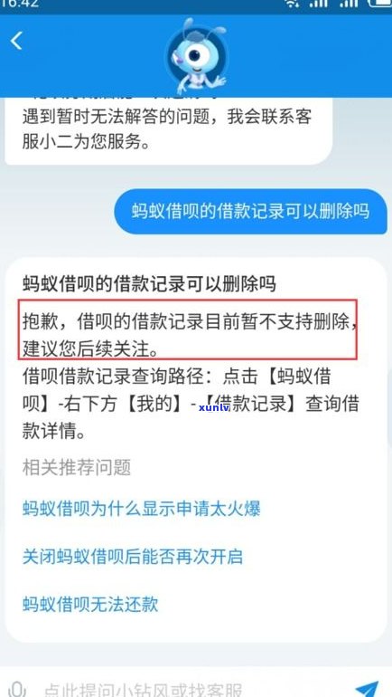 浦发信用卡逾期后怎样还款？是不是会作用信用记录？