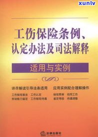 2021年浦发信用卡逾期新法规解析与解读