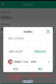 浦发信用卡逾期还清后能否继续采用？安全吗？该怎么解决？