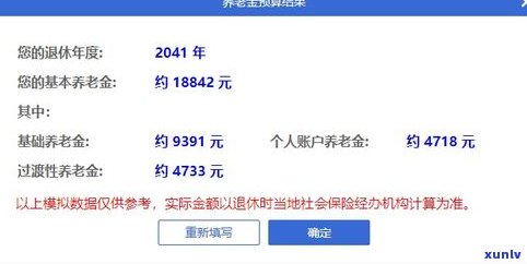 浦发万用金违约金能否不给？知乎用户分享经验及计算 *** 