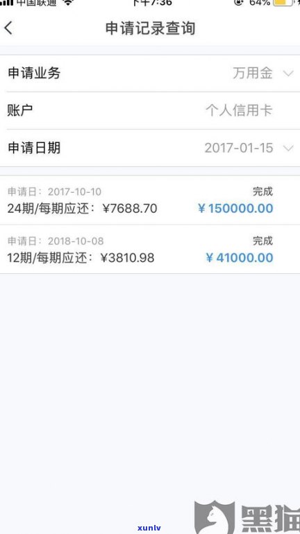 浦发万用金违约金能否不给？知乎客户分享经验及计算  