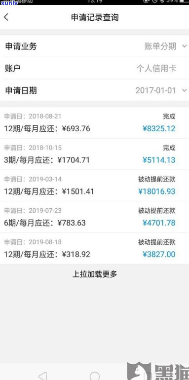 浦发万用金违约金能否不给？知乎客户分享经验及计算  