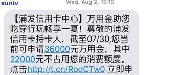 浦发万用金违约金可以不给吗-浦发万用金违约金可以不给吗