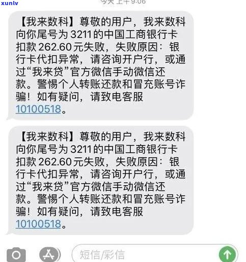 浦发信用卡迟还4天有作用吗？晚4天还款是不是会上？