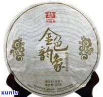 大益普洱茶前老板-大益普洱茶前老板是谁