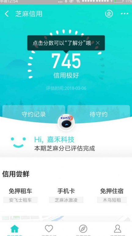 浦发更低还款作用吗？详解还更低还款额对信用度的作用