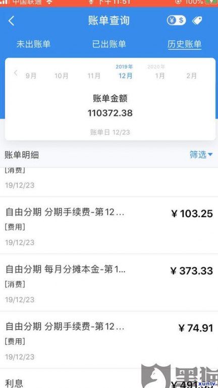 浦发协商还款能成功吗？熟悉协商过程与宽限期限