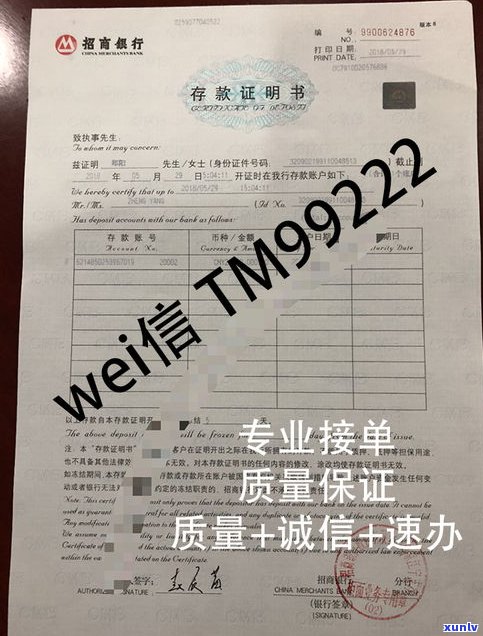 浦发协商：还款请求开困难证明，已被拒，联系方法？