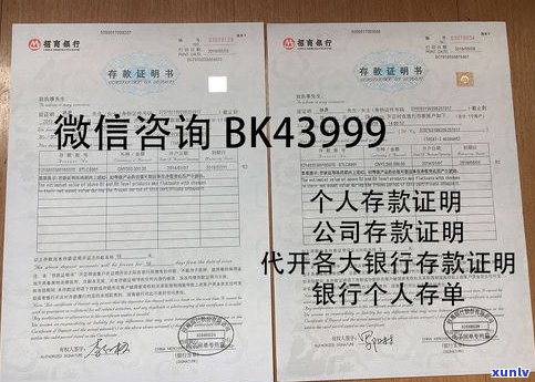 浦发协商：还款请求开困难证明，已被拒，联系方法？