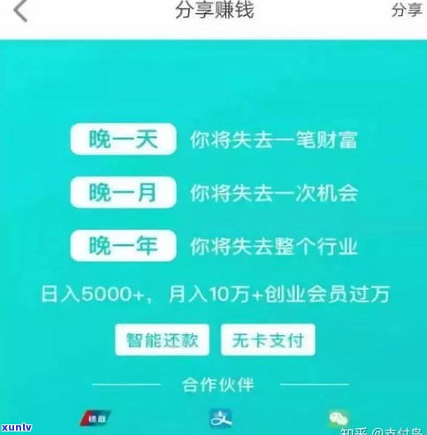 浦发信用卡隔天解冻是真是假？还款后多久能自动解冻？