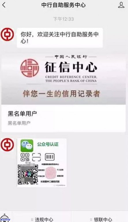 浦发信用卡隔天解冻是真的吗-浦发信用卡隔天解冻是真的吗还是假的