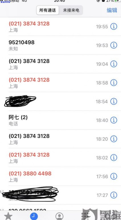 浦发银行协商还款会影响吗？如何解决逾期问题？