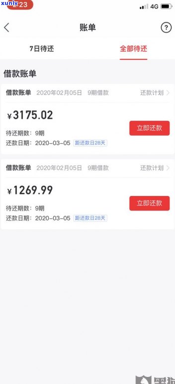 浦发协商还款可以减免利息吗-浦发协商还款能成功吗