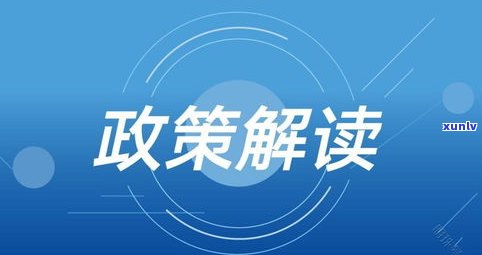 浦发晚了3天还款有影响吗？详解逾期后果与解决方案