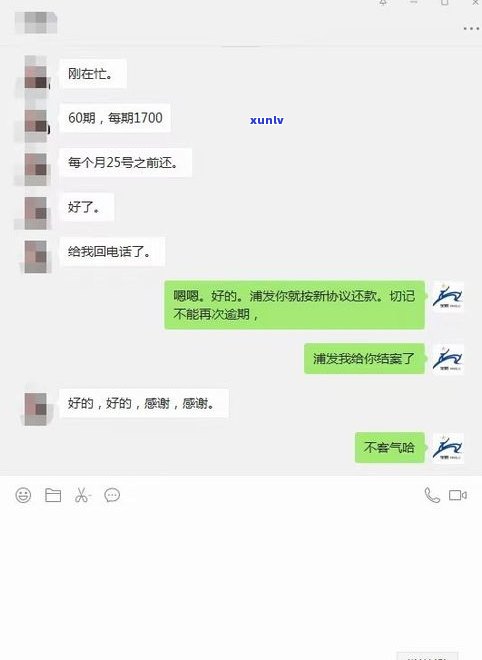 浦发信用卡产生利息能减免吗？知乎用户分享经验与建议