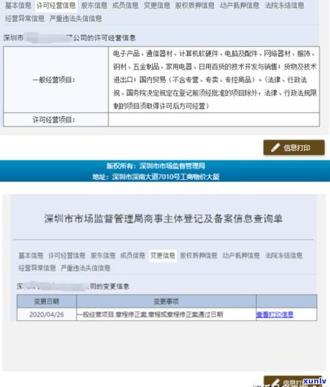 浦发账单可以延期到下个月还款吗？延迟多久安全吗？能否通过更改账单日来延长还款时间？