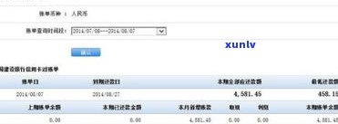 浦发账单可以延期到下个月吗-浦发账单可以延期到下个月吗还款吗