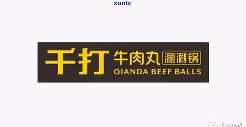 玉泉山品牌：包装、商标、品质及价格全解析