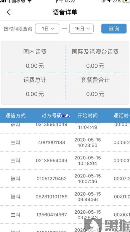 浦发银行：2023年起全面停止信用卡，能否协商只还本金？