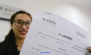 浦发银行协商还款是不是会作用？怎样解决？逾期结果是什么？