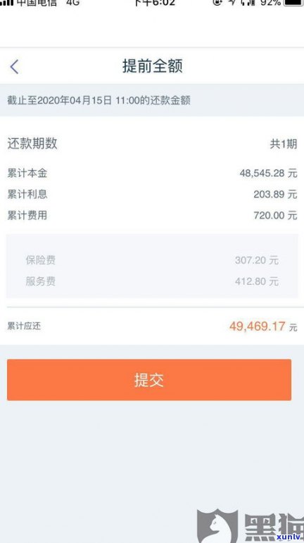 浦发银行协商还款后，晚还会有何后果？协商成功后是否还有再次协商的机会？若仍未还款，会如何处理？协商成功后是否有书面合同？