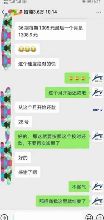 浦发银行协商还款后，晚还会有何结果？协商成功后是不是还有再次协商的机会？若仍未还款，会怎样解决？协商成功后是不是有书面合同？