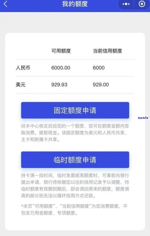 浦发银行协商还款作用吗-浦发银行协商还款作用吗知乎