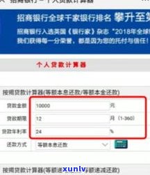 浦发万用金能退还利息吗？详解退款流程、时间及金额