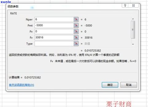 2021浦发万用金退利息成功：怎样申请及计算退款？