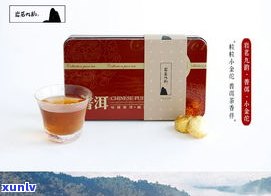 茗韵堂普洱圆茶：2006年价格表与品牌介绍