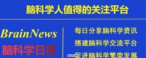 普洱茶真的能预防冠状病吗？科学解析其作用机制与效果