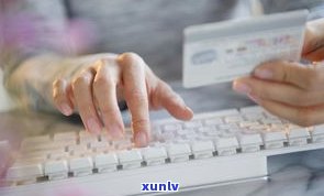 浦发银行信用卡逾期一天有无作用？涉及、贷款及能否继续刷卡消费