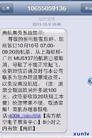 收到浦发银行三级警告：短信内容、处理 *** 及原因解析