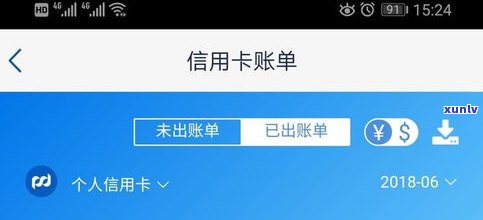 浦发银行的万用金利息高吗？全面解析万用金产品优缺点及还款解决方案