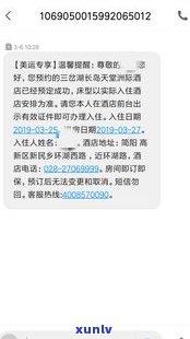 浦发银行上门走访是真的吗吗-浦发银行上门走访是真的吗吗知乎